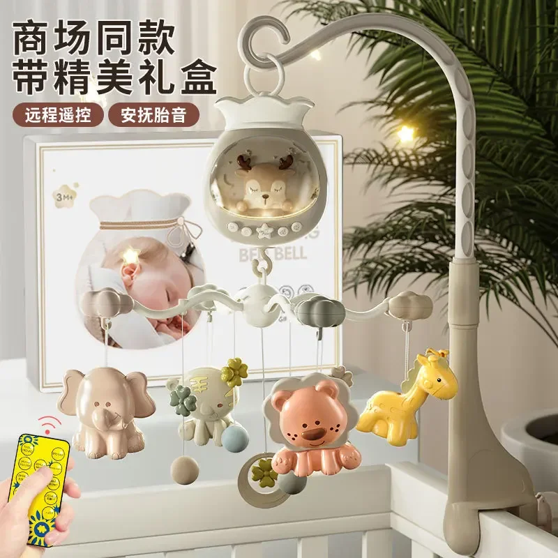 

Newborn Bed Bell Baby Toy 0-1 Year Old Puzzle Bitable Baby Early Education Puzzle Pendant Rotating Ring Gift Box