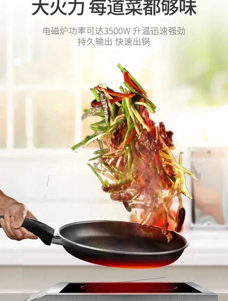Description Picture 6 of itemHigh-power induction cooker 3500W commercial stainless steel induction cooker household stir-fried battery stove flat 220V