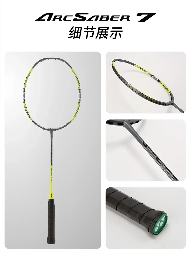 Yonex Badminton Racket Set ARC 7 11 PRO All-carbon