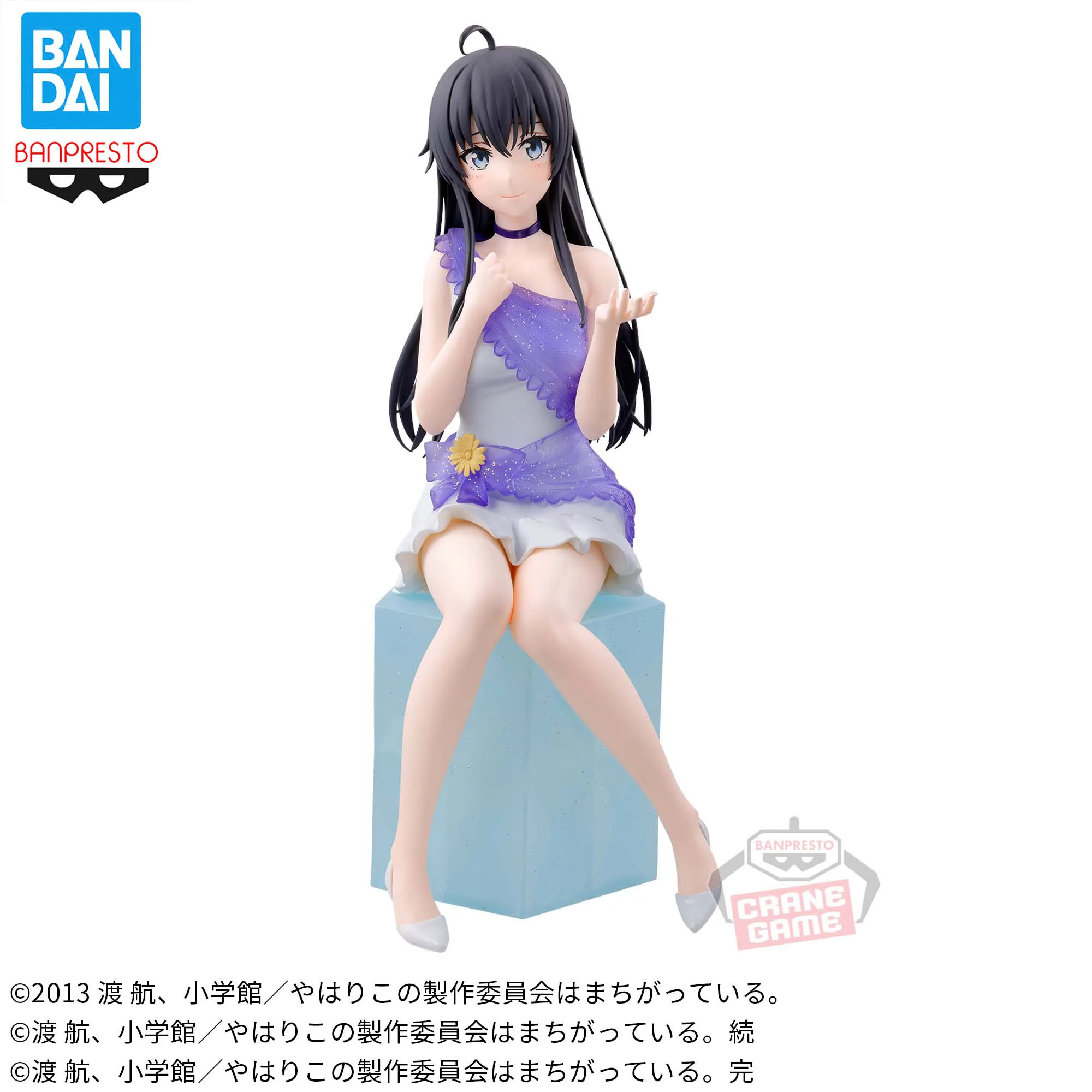 

Pre-Sale Original Banpresto Serenus Couture Yukinoshita Yukino 10Th Anniversary Anime Figure Model Doll Action Figures Toys Box