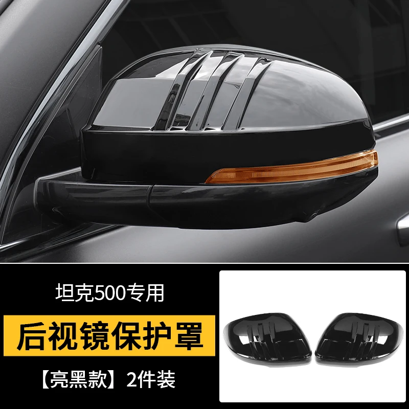 glossy black 2pcs