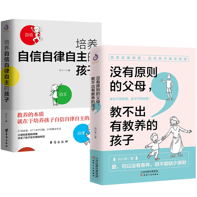

Adolescents Growth Education, Child Psychology, Positive Discipline Parent-Child Relationship Parent Education Books