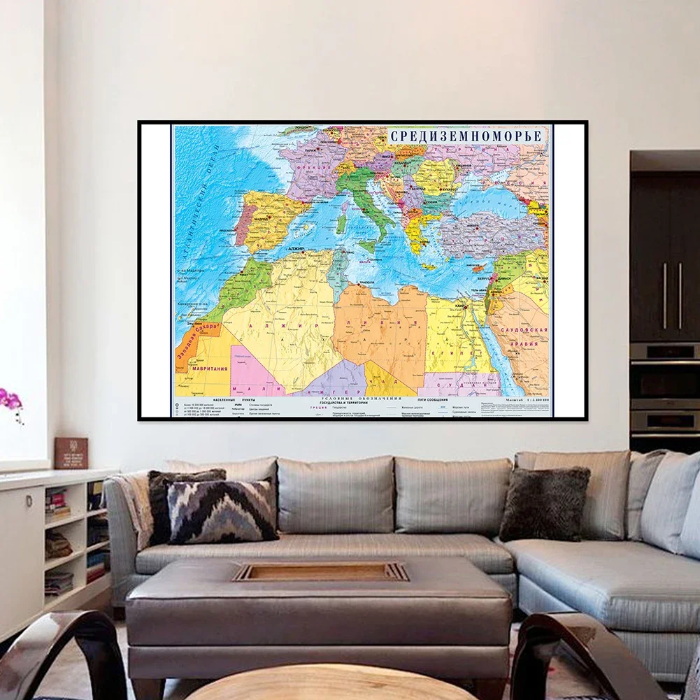 Mediterranean Region Political Map A3 42*30cm Non-woven Waterproof Wall Poster Painting School Office Classroom Home Decor