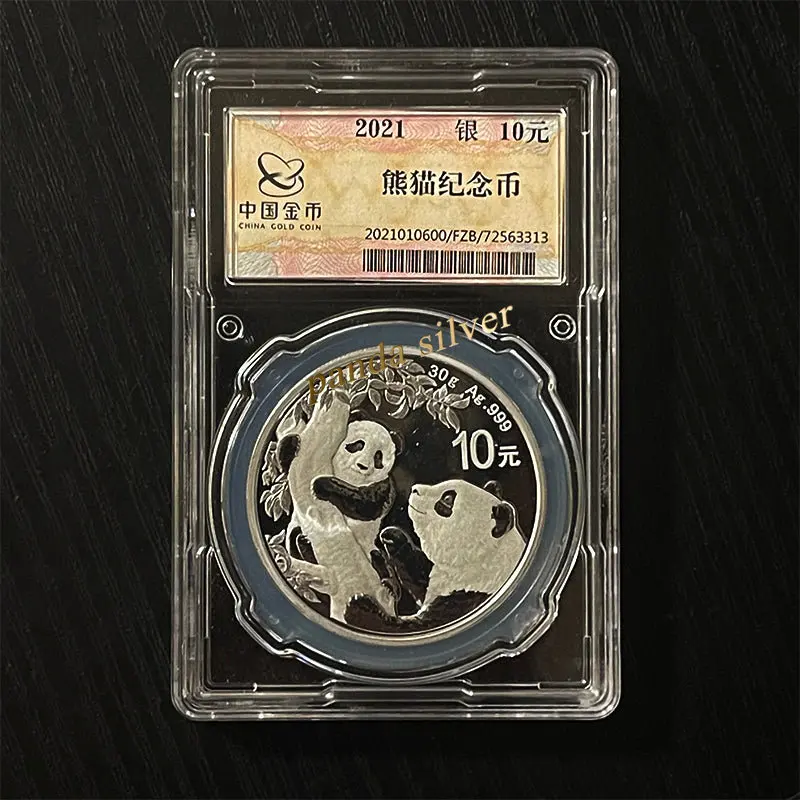 China, 2016 - 2023 Panda Commemorative Graded Silver Coin