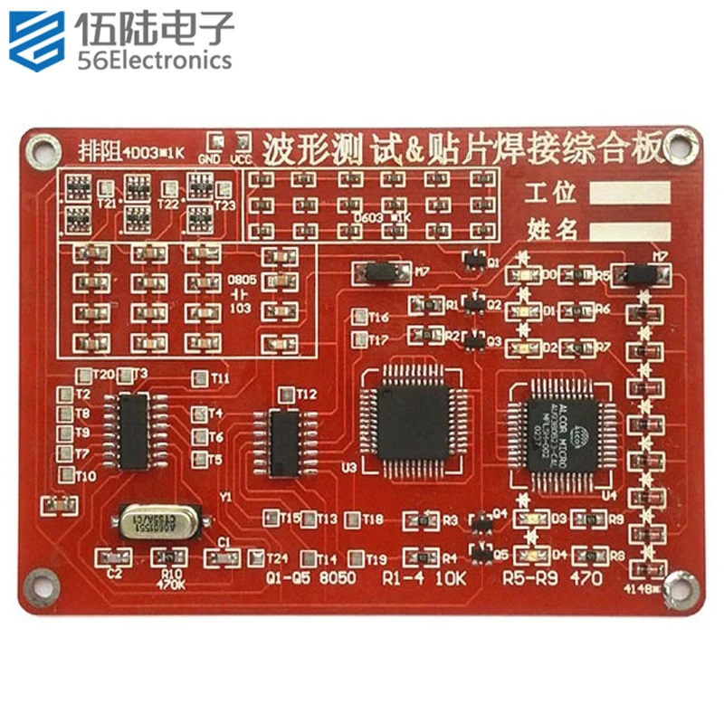 Waveform Testing and Chip Soldering DIY Circuit Boards SMD Electronic Components Kit