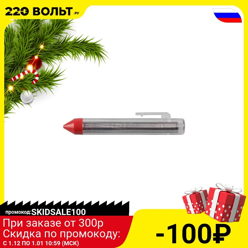 Припой ЗУБР 55422-025 оловянно-свинцовый 30% sn / 70% pb 25гр | Инструменты