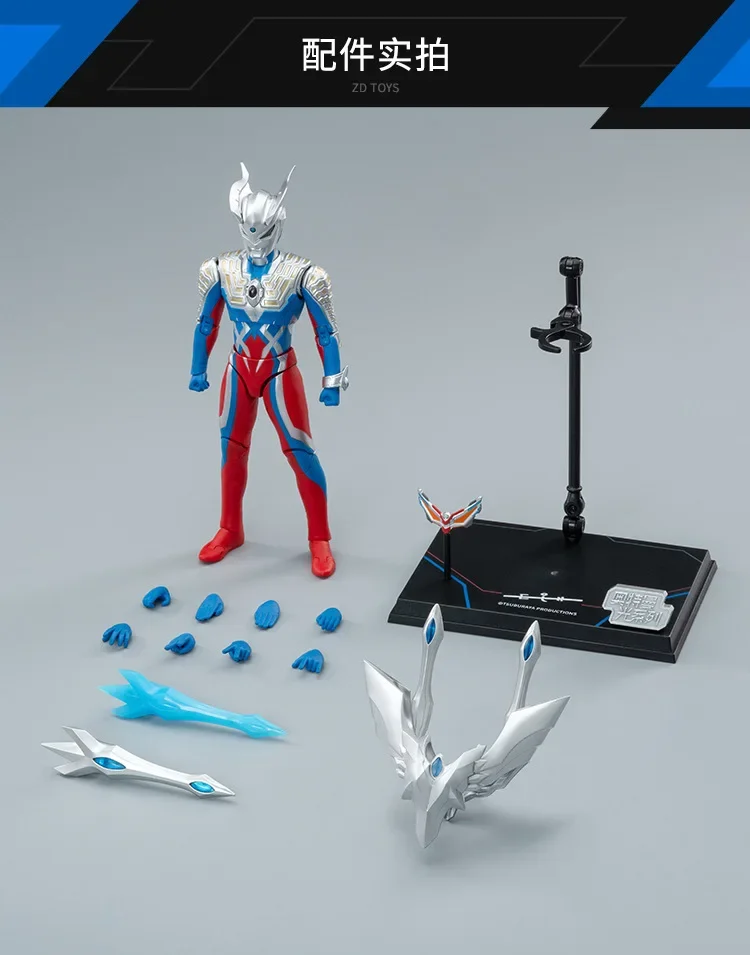 S9e997f71d1dd410bbe2feed9759698bca - Ultraman Shop