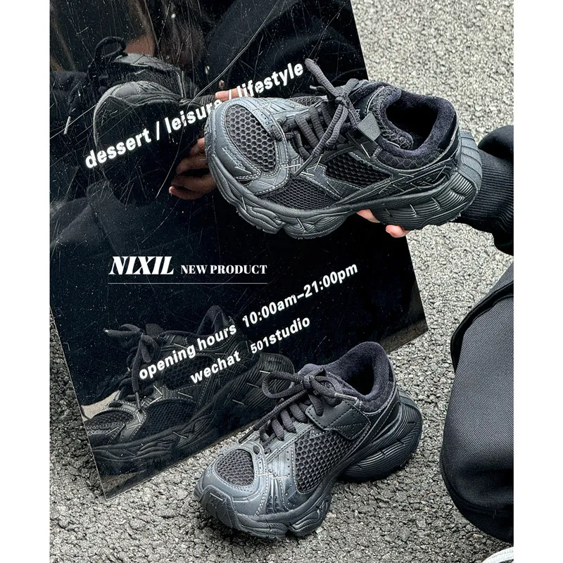 Stapler Dad Shoes Children's Sports Shoes Winter New Fashion Trendy Boys Comfortable Girls Warm Cotton Running