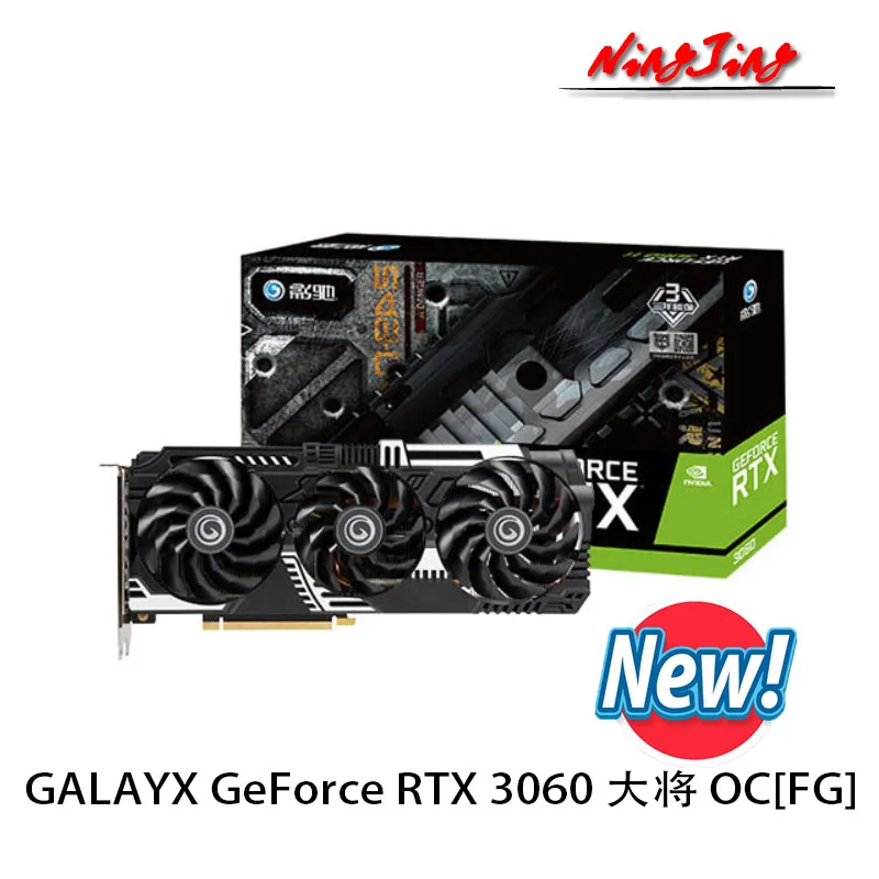 GALAXY GeForce RTX 3060 12G GDDR6 192 Bit Video Cards GPU Graphic Card Support DeskTop AMD Intel CPU Motherboard LHR NEW best video card for gaming pc Graphics Cards