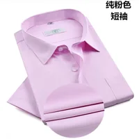high quality summer striped shirt men plus size big 12XL 11XL 14XL work formal shirts oversize Business Dress shirt cotton 70 2