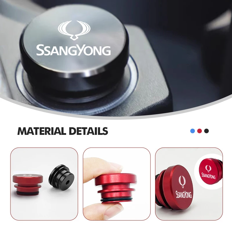 알루미늄 자동차 시가 라이터 플러그 방수 소켓 버튼 캡 쌍용 렉스턴 Y400 Y450 G4 2021 2022 Kyron Rodius Tivoli