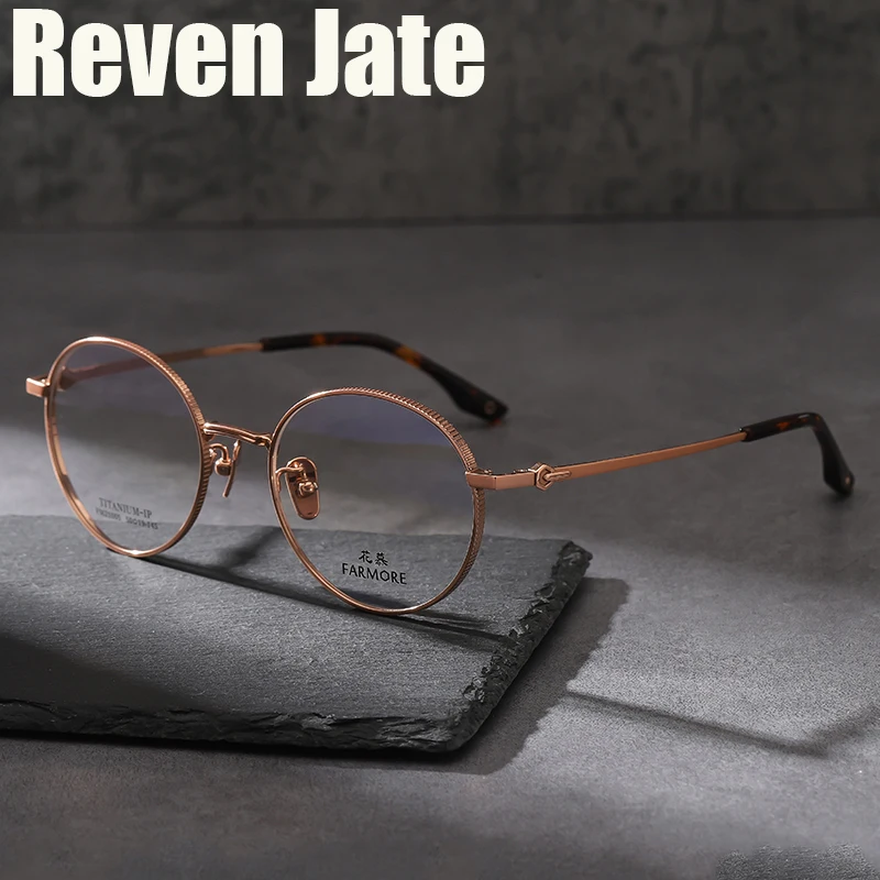 

Reven Jate 21005 polygon Optical Glasses Pure Titanium Frame Prescription Eyeglasses Rx Women for Female Eyewear