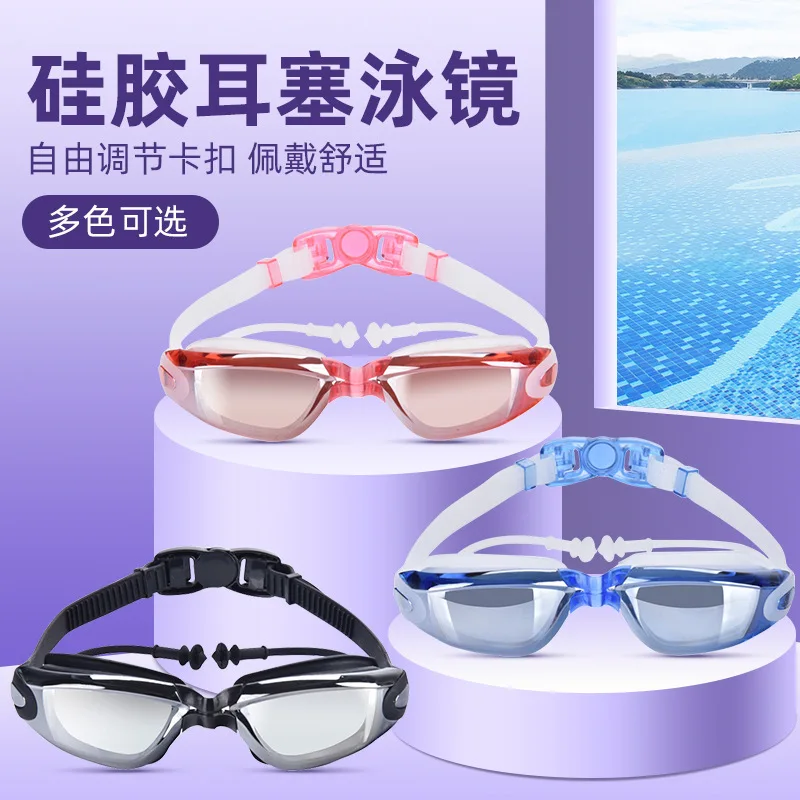 Silicone Waterproof anti-fog And Big Box Goggles Conjoined With Earbuds Goggles Swimming Supplies mibro earbuds 3 earphone tws bluetooth 5 3 ipx4 waterproof enc hd call noise reduction touch control white