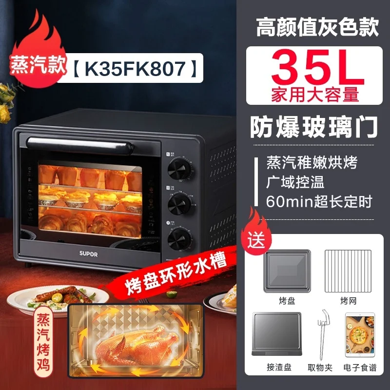 12L Electric Oven Multifunctional Household Electric Pizza Bread