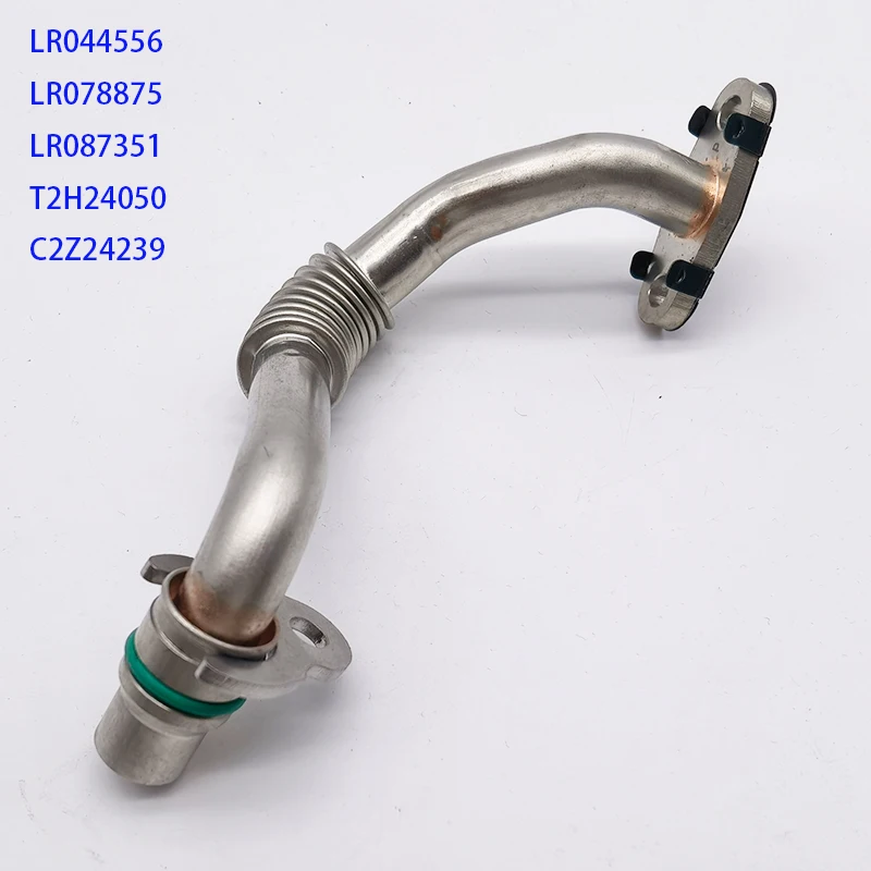 FOR LAND ROVER Range Rover RR Sport Velar Discovery 4 Jaguar XF XJ 3.0L V6 Turbo Oil Drain Pipe LR044556 LR078875 LR087351