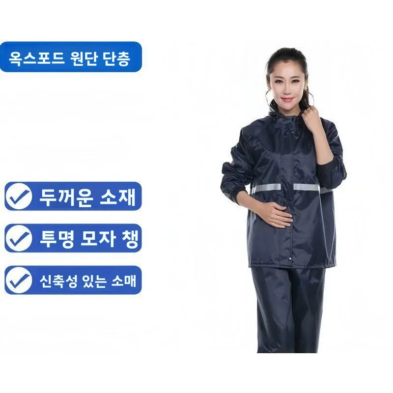 두꺼운 투피스 세트 레인코트 (야외 작업용, 폭우에도 견디는) 남녀공용 수제 맞춤형 레인 팬츠