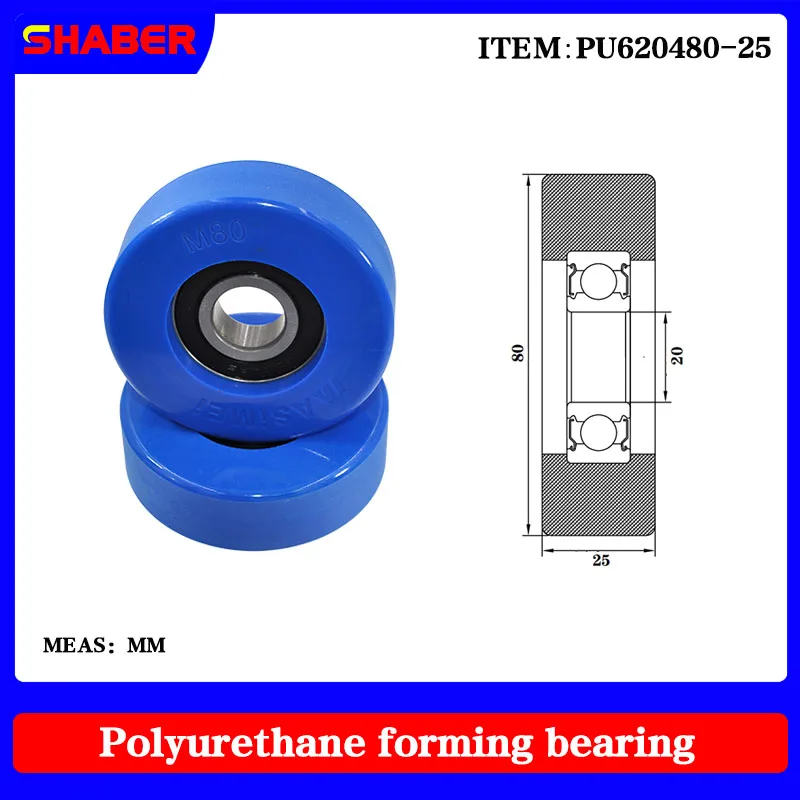 

【SHABER】Factory supply polyurethane formed bearing PU620480-25 glue coated bearing pulley guide wheel