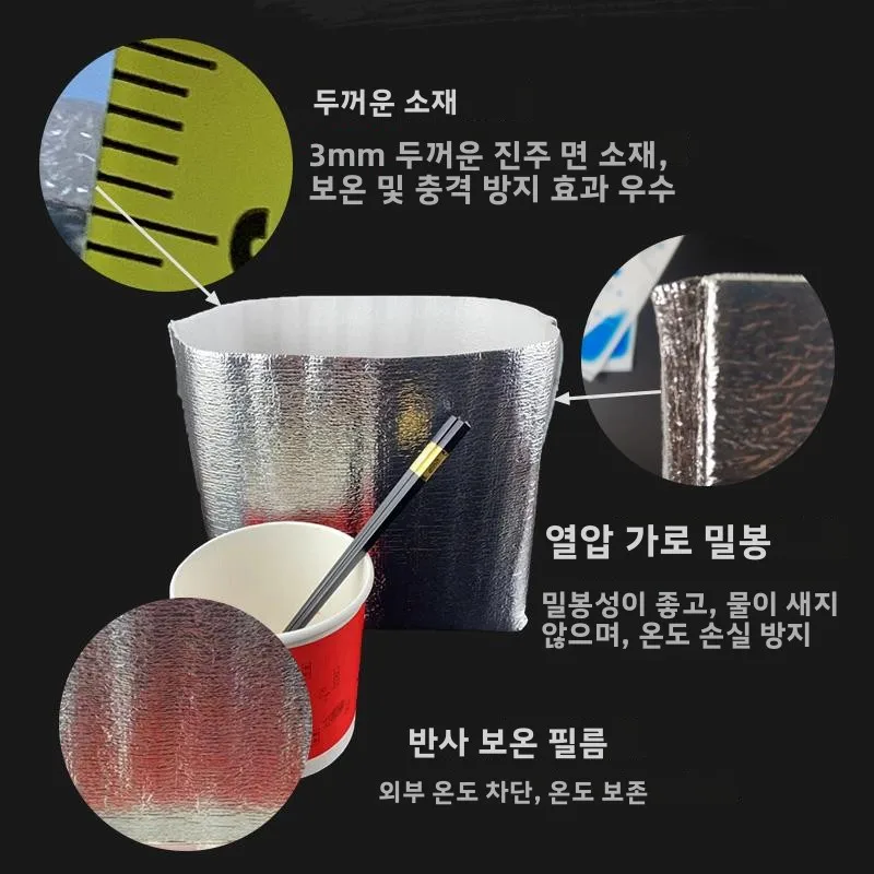 일회용 알루미늄 호일 보냉 가방 대형 3차원 보냉 가방 해산물 과일 케이크 냉장 식품 보존 가방