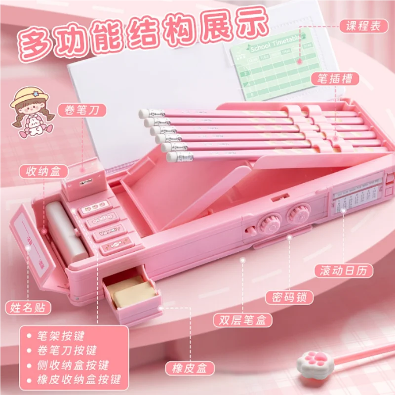 다기능 문구 상자 소녀의 번호 잠금 펜 케이스 초등학교 소년의 더블 레이어 대용량 기계식 연필