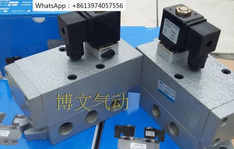

Electric control spool valve Q24DH-08 Q24DH-10 Q24DH-15 old valve two position four way solenoid valve