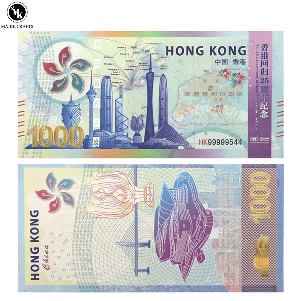 10 100pcs 2022 Hong Kong 1000 Hong Kong Dollar Commemorative Banknotes 10-100pcs-2022-hong-kong-1000-hong-kong-dollar-commemorative-banknotes