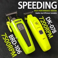 New Professional BRDCLIP BRD106 078 Hair Clipper 7500RPM 7200RPM Hair Salon Trimmer DLC Blade with Charging Base Barber for Men 2