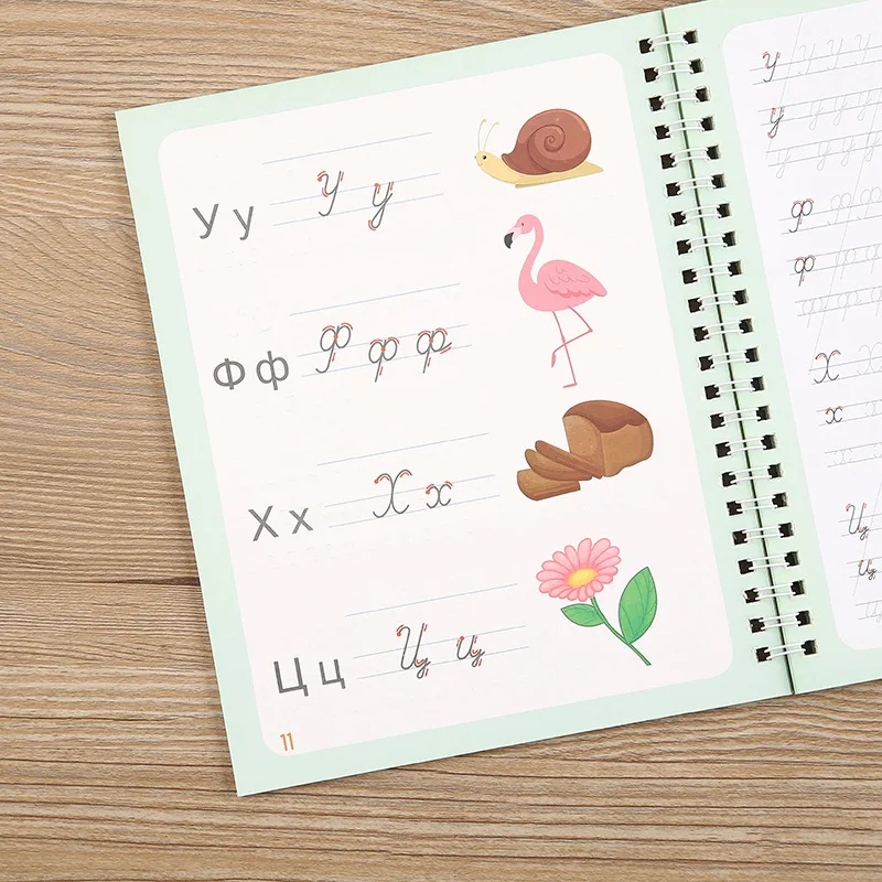 Reusable Russian Writing Paste Calligraphy Handwriting Copybook For Kid Children's Book Russian Calligraphic Letter Practice Toy 5