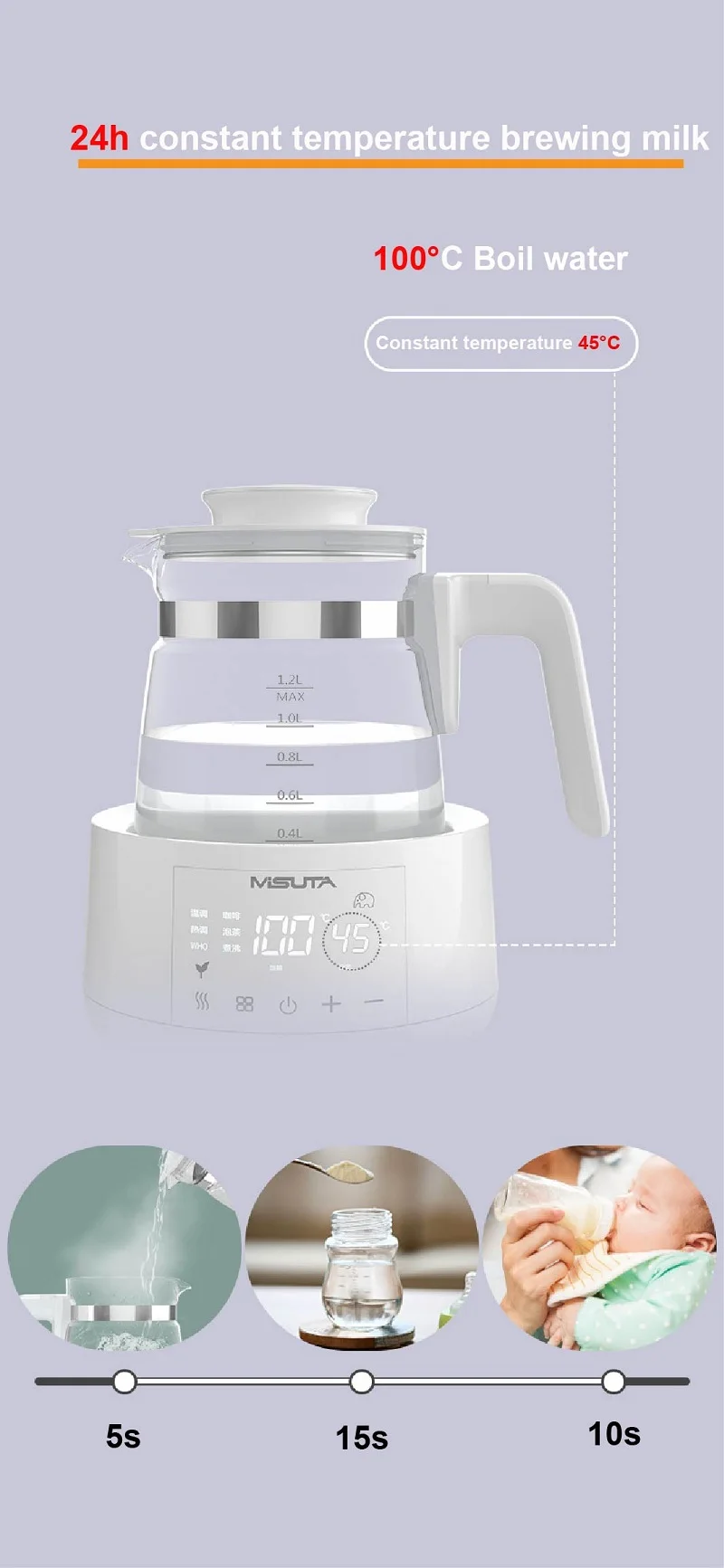 Description Picture 3 of item1200ml Multi-function Teapot Electric Kettle Home Glass Health Kettle Baby Temperature Control Milk Kettle Kitchen Tools 220V