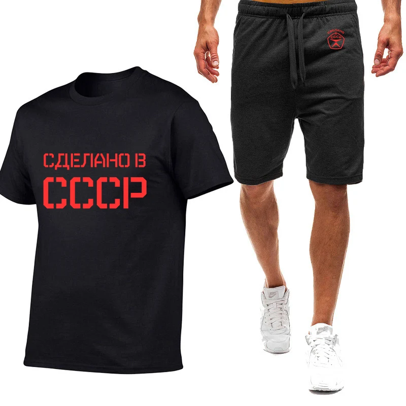 

Мужская футболка и шорты с принтом СССР, с коротким рукавом