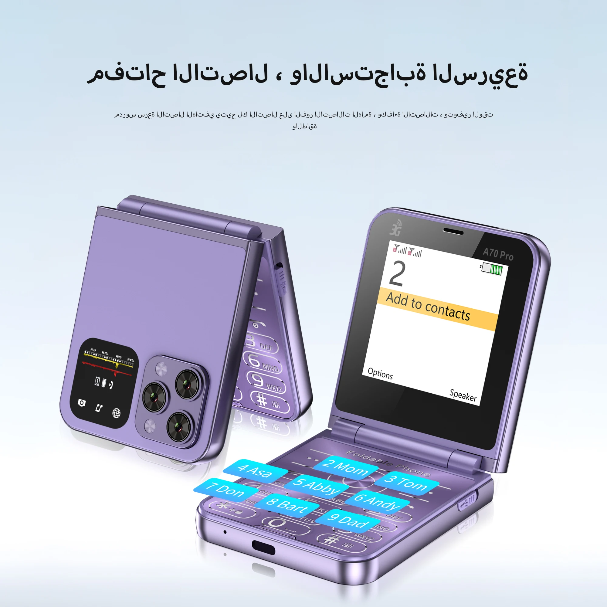 جديد سيرفو A70PRO 3G WCDMA الوجه الهاتف المحمول ال...