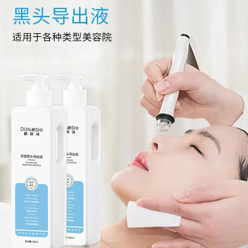 Beauty salons remove blackheads clean shrink pores small bubbles whiteheads acne fruit acid T-zone blackhead export liquid toner