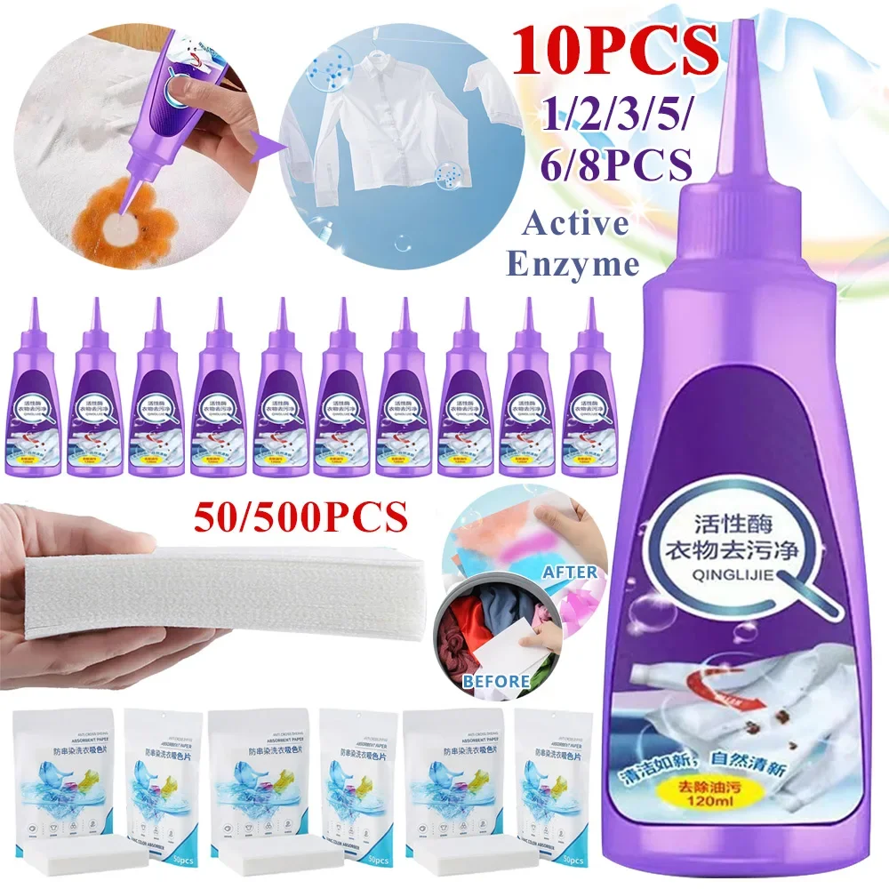 120ml Laundry Stain Remover Odour Remover Active Enzyme Cleaning Agent For Underwear Bra Pants T-shirt Cleaning Supplies
