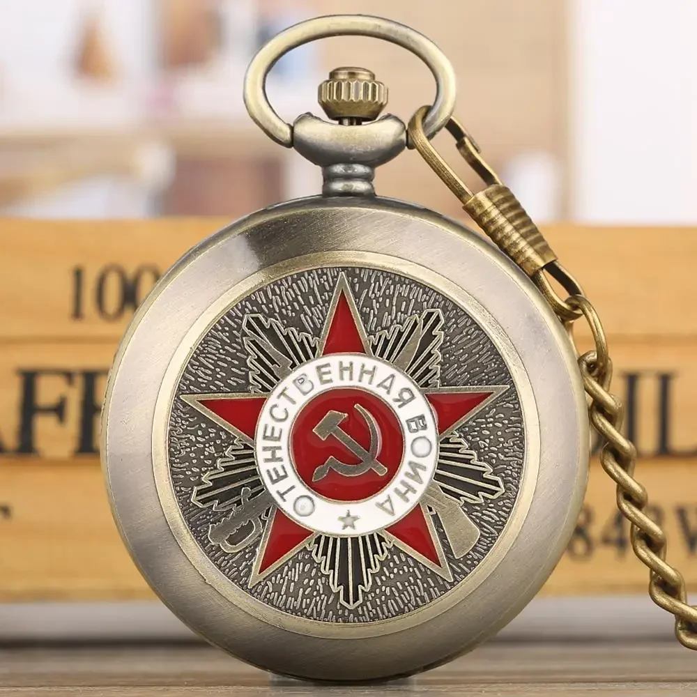 Soviet Sickle Hammer Style Quartz Pocket Watch Necklace Bronze Pendant Clock CCCP Russia Emblem Communism Gifts