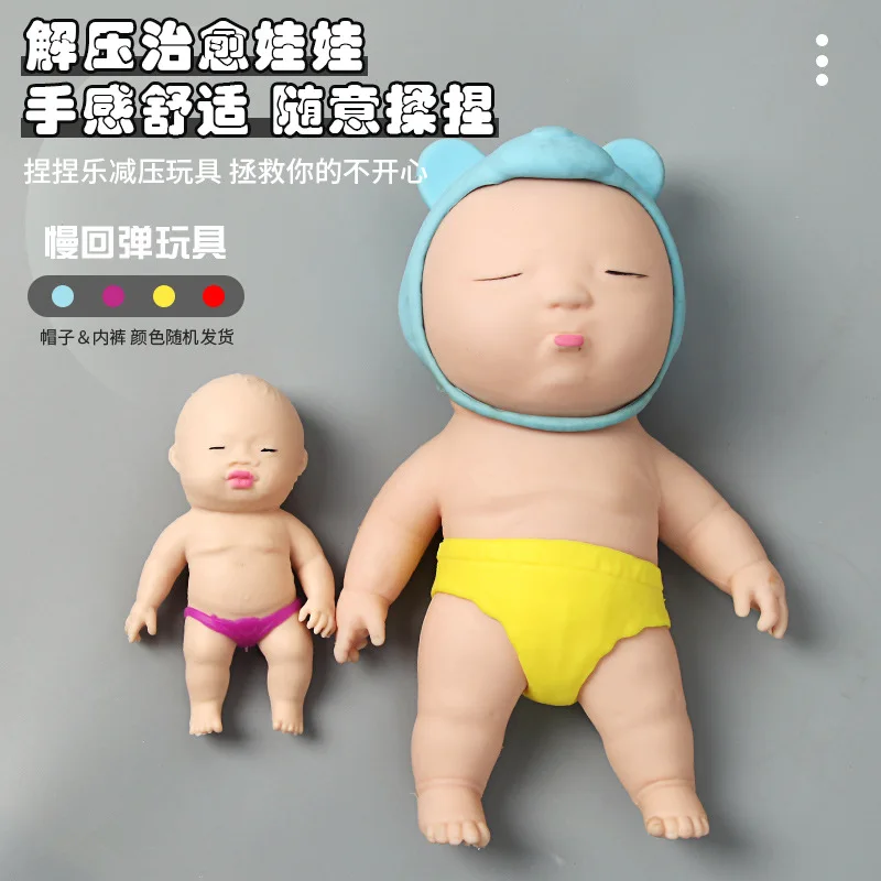 

New Sand Doll Kneading, Ventilating, Face Squeezing Doll Kneading, Slow Rebound, and Pressure Reducing Doll Toy Artifact