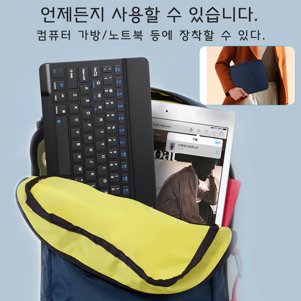 EMTRA 블루투스 무선 키보드 마우스, IOS 안드로이드 윈도우 태블릿용, 아이패드 에어 미니 프로, 일본어, 한국어, 아이패드 키보드 마우스