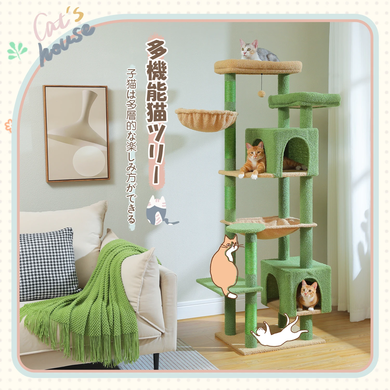 Large Cat Tree Multi-Level Cat Tower with Scratching Posts Super