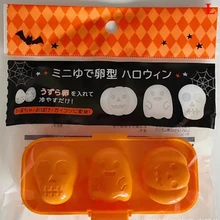  Lunch Supplementary Tool Cartoon Cute Boiled Egg Mold Fish Cart Heart Egg Sushi Rice Mold Decorated Fondant Cake Children 