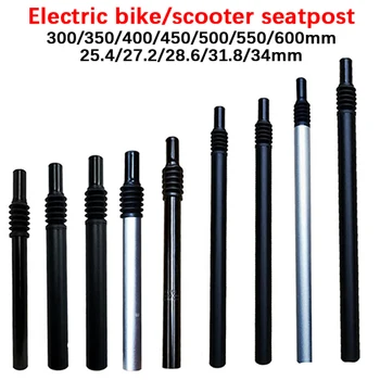 Reggisella Ammortizzato per Bici Elettrica 25.4 27.2 28.6 31.8 33.9 34mm 300 350 500 550 600mm Tubo Sella Pieghevole per E-bike con Batteria al Litio