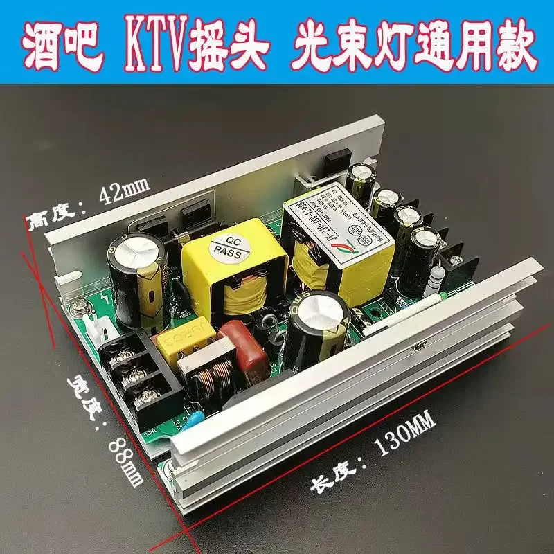 Stage Lighting 230W 7R 350W 17R Stage Beam Shake Head Lamp Power Board 230W 380V 36V 24V 12V Power Supply
