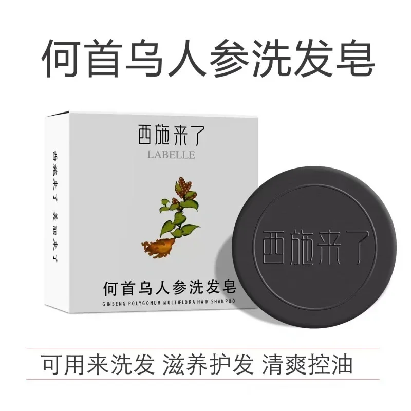 

Natural Ginseng Hair Care Soap Polygonum Multiflora Shampoo Soap Hair Care Soap For Hair Growth