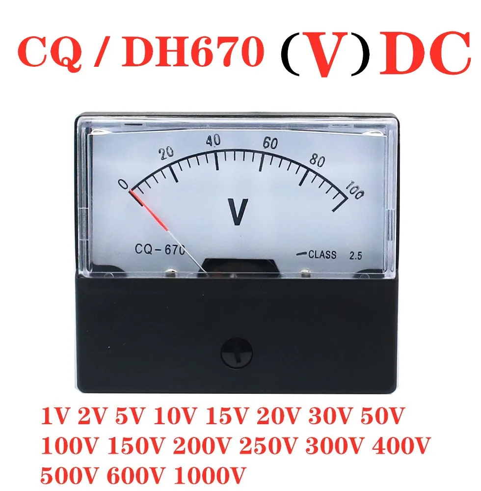 

DH-670 DC Anlog Voltmeter 1V2V3V5V10V15V20V30V40V50V100V150V200V250V300V400V450V500V Voltage Panel Meter