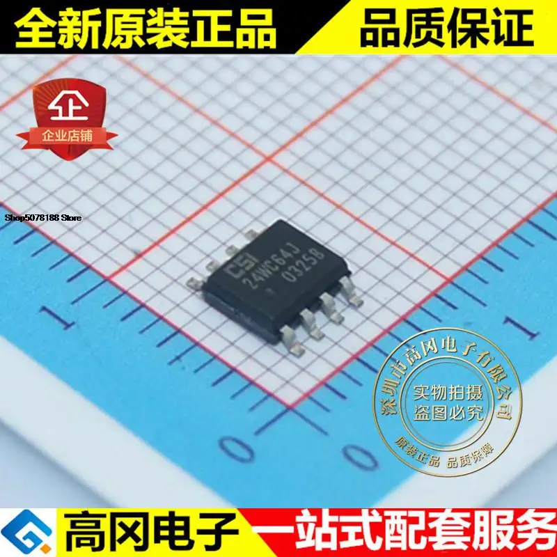 

5pieces CAT24WC64J-TE13 CAT24WC64J 24WC64J CATALYST