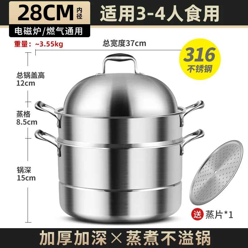 316 stainless steel steamer pot Home appliance steam pots for cooking Rice  noodle steamer Double boiler 3 layers steamer cooker - AliExpress