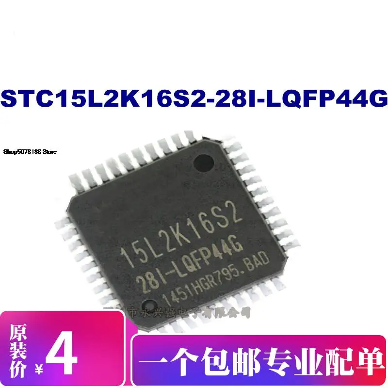 

5 штук телефон