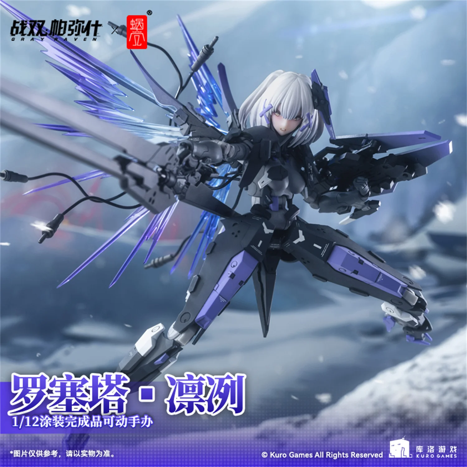 蝸之殼Snail Shell x PUNISHING: GRAY RAVEN ロ 楽天市場】蝸之殼Snail Shell x PUNISHING: GRAY RAVEN ロゼッタ