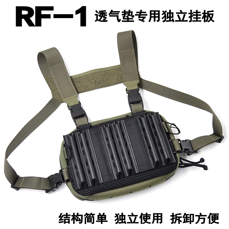 Sommer Taktische Weste Brust Rig Tasche Atmungsaktive Pad Gummi Dämpfung Pad Rückwand Haken Schleife Gurtband Hängen Platte Jagd Ausrüstung – Detail 1