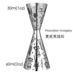 Japanese-Style Double Cocktail Jigger - Precision Bar Measuring Tool (30 60ml Hawaiian)