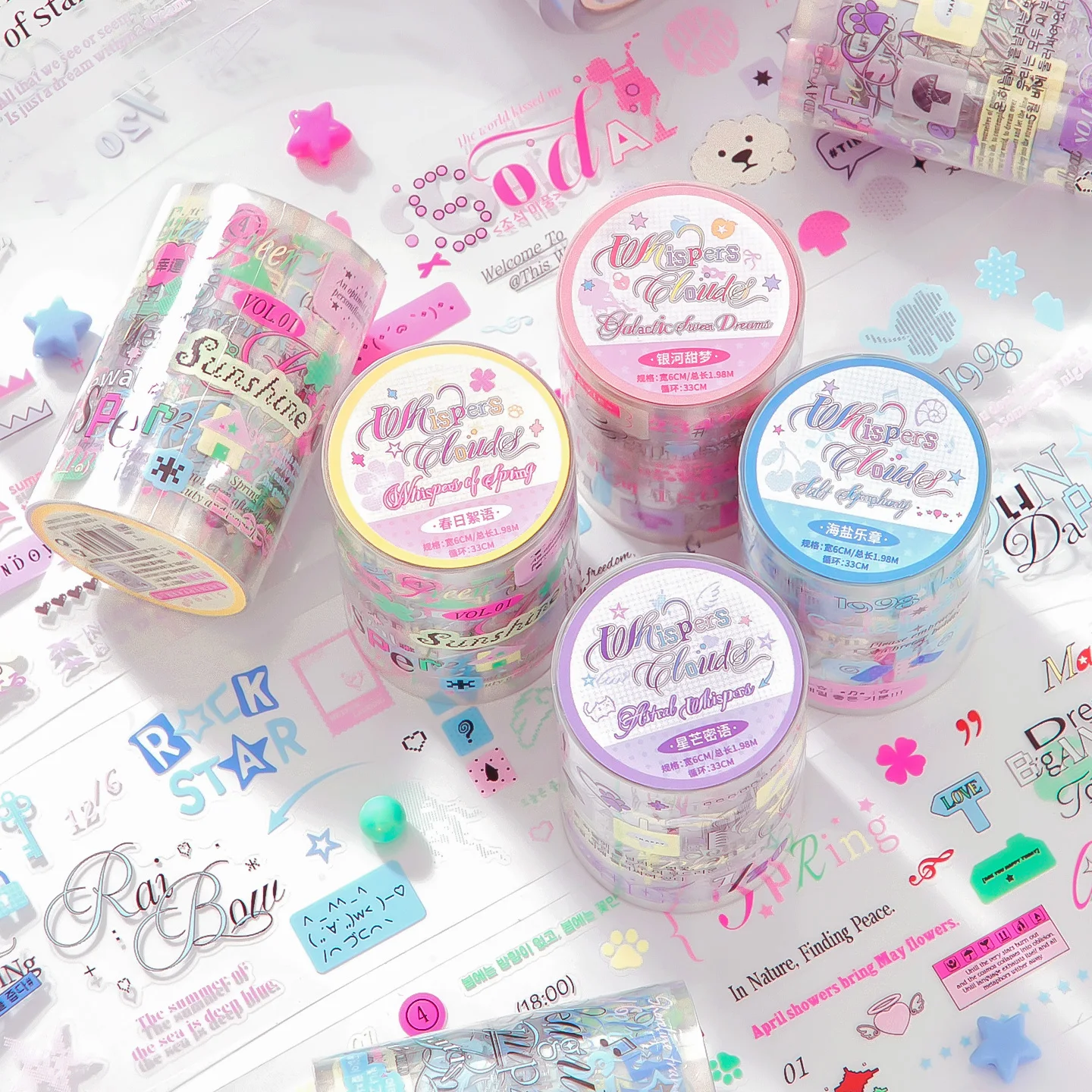60mm*2m 구름 사이의 속삭임 시리즈 귀여운 디저트 반짝이 모래 와시 테이프 DIY 스크랩북 미적 마스킹 테이프