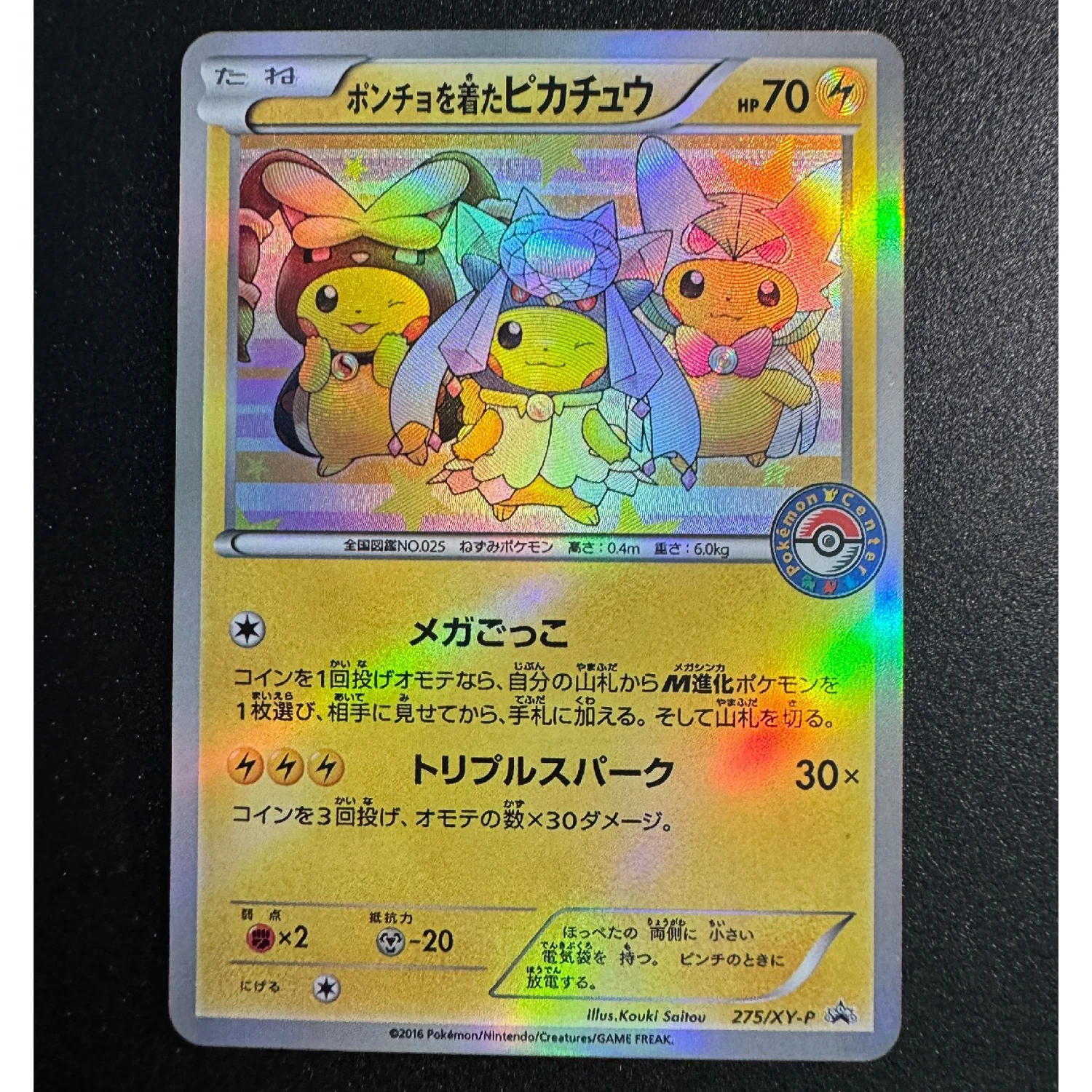 4Pcs/set Diy PTCG Pk Combination Series Refraction Color Flash Cards Self Made Classic Game Anime Collection Cards Gift Toys