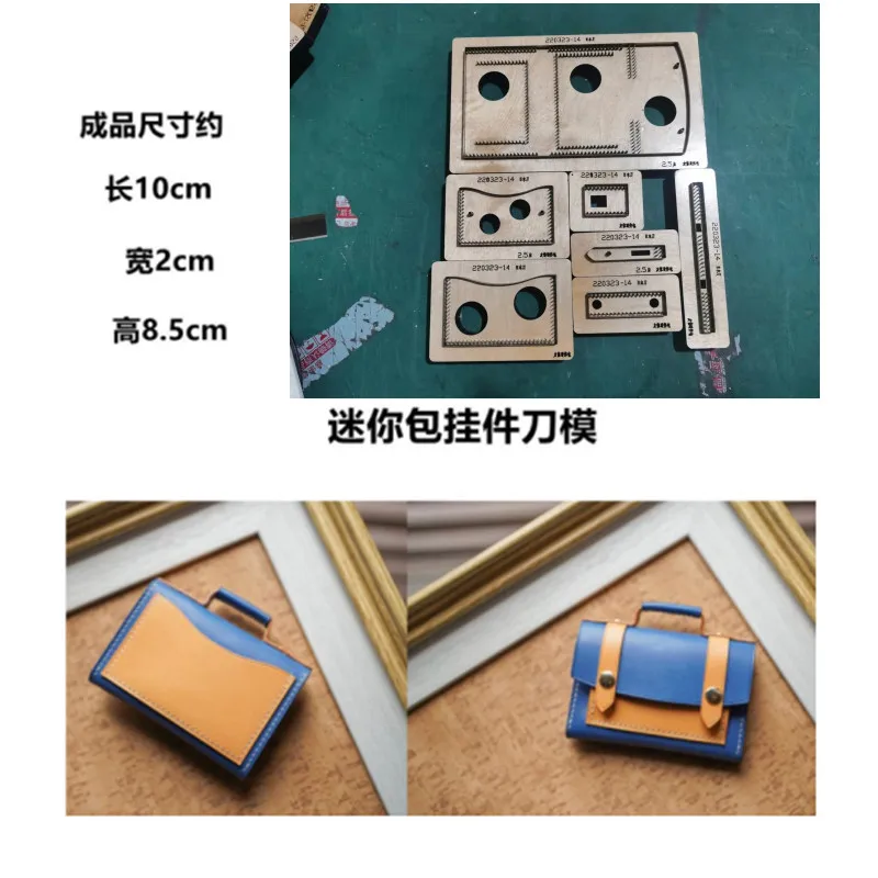

DIY knife die Custom mini bag hanging knife die Mini school bag card hanging knife die